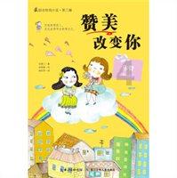 中华和奇瑞哪个质量好游戏画面