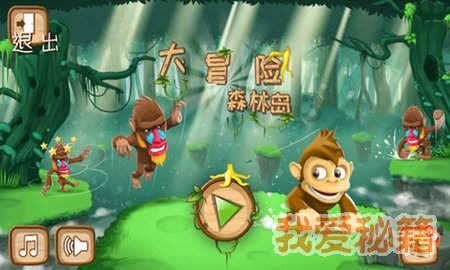 雨血前传：蜃楼