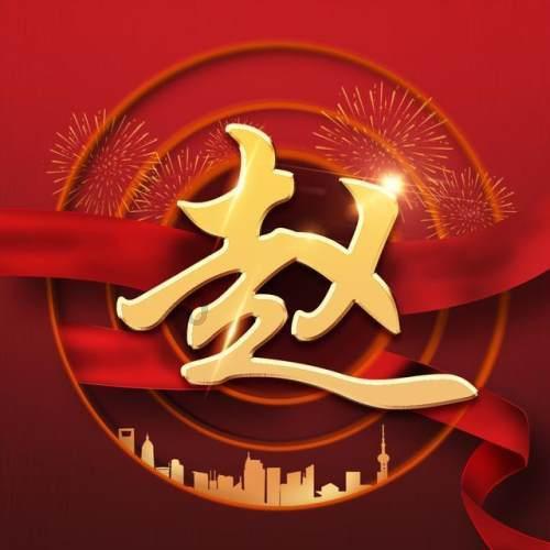 标致汽车找钥匙