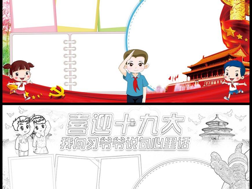 仙剑奇侠传5前传
