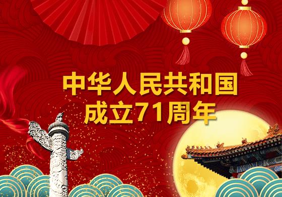 匆忙离开