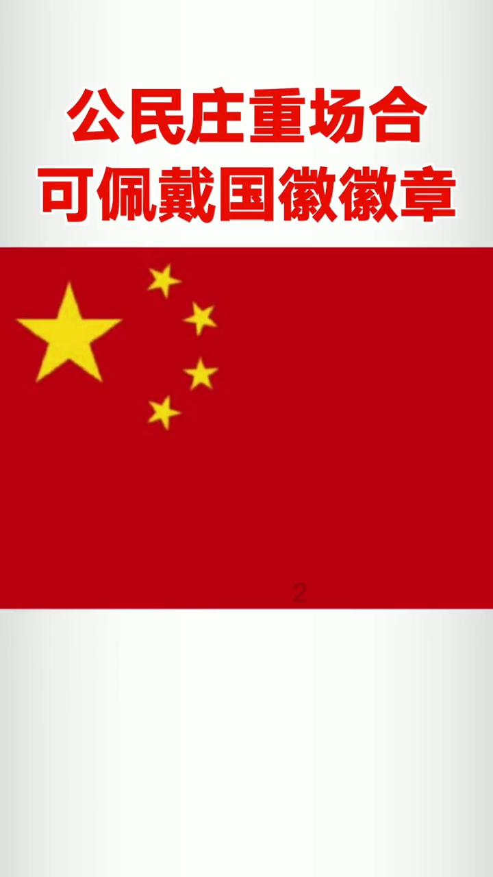 弹球扣篮