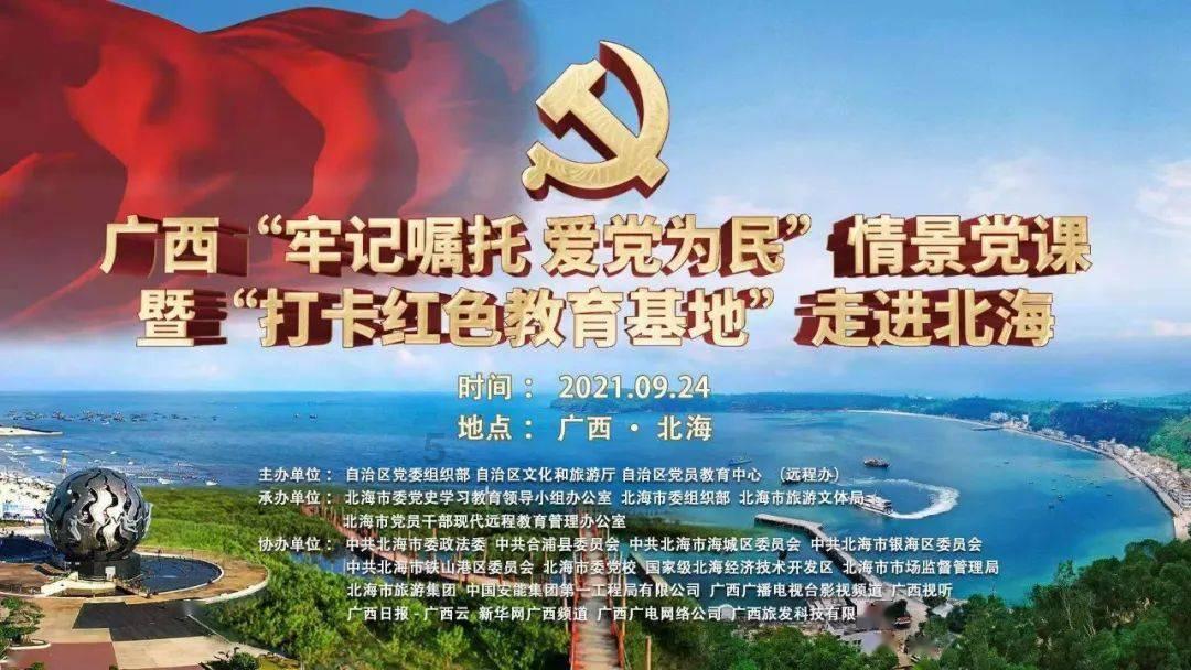救援花栗鼠